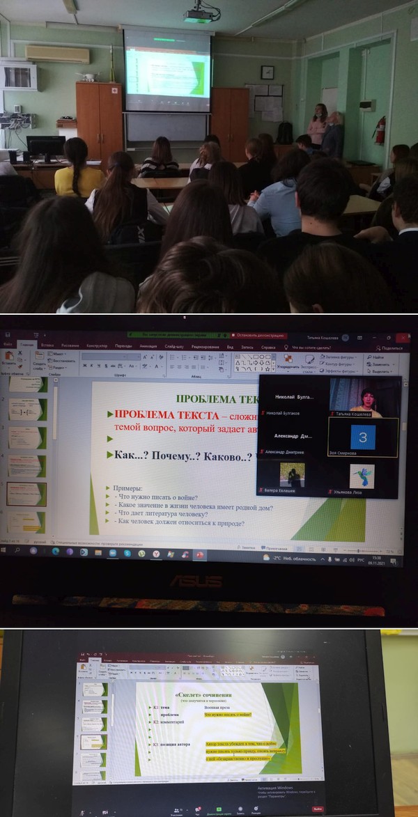 В Королёве дан старт серии мастер-классов по подготовке к ЕГЭ!